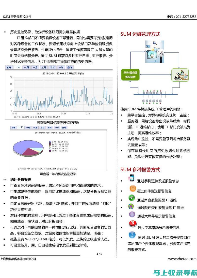 全方位解析：查快递单号查询入口的使用方法